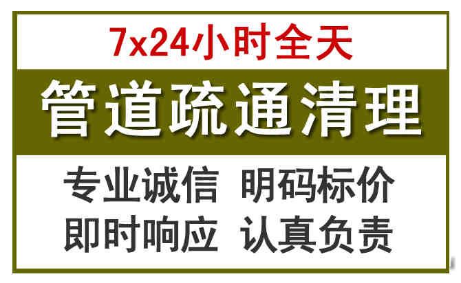 潢川沉淀池清理