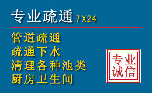潢川科技助力下的2026年夏季窨井管道疏通的新特点